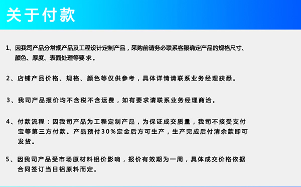 石材鋁蜂窩板購(gòu)買(mǎi)說(shuō)明 石材鋁蜂窩板購(gòu)買(mǎi)說(shuō)明